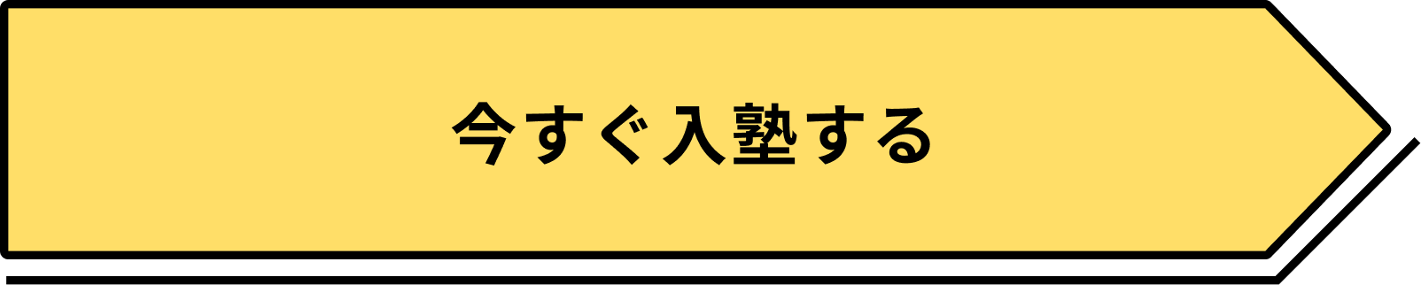 今すぐ説明会に参加する